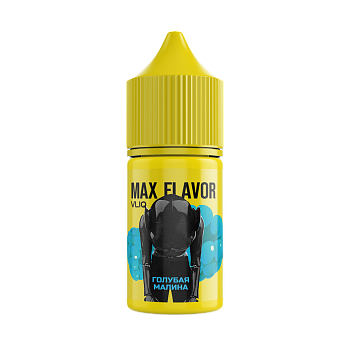 Жидкость для ЭСДН MAX Flavor "Голубая Малина" 27мл 0мг.